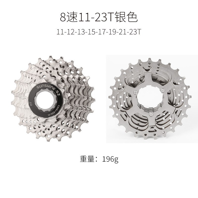 日晖7/8速公路车飞轮HG卡式8速16速11-23 25 28 30 32T兼容R2000