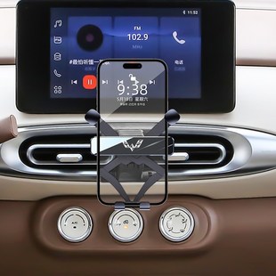 五菱宏光MINI四门版车载手机支架出风口卡扣底座导航架改装件