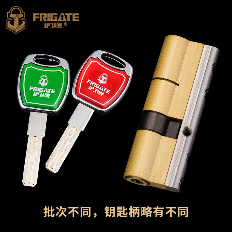 防盗门锁套装锁具家用把手柄通用型防盗门门把手铁门木门锁大门锁