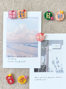 工字钉表情包亚克力毛毡软木板扎照片墙图钉留言板大头针按钉卡通