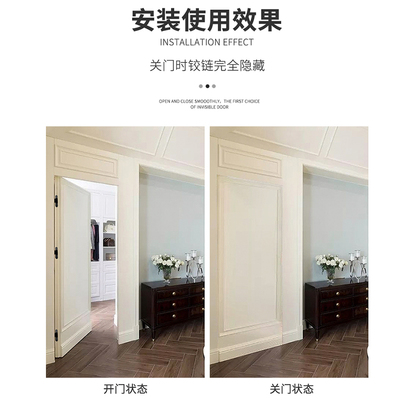 肖恩外开隐形门合页暗藏式暗门隐藏门三维可调折叠门暗装十字铰链