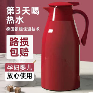 保温水壶家用大容量暖水壶热水瓶开水瓶车载暖壶便携保温瓶办公室