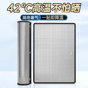 阳台防晒隔热遮阳帘免打孔窗户玻璃防热耐高温防紫外线家用铝箔膜