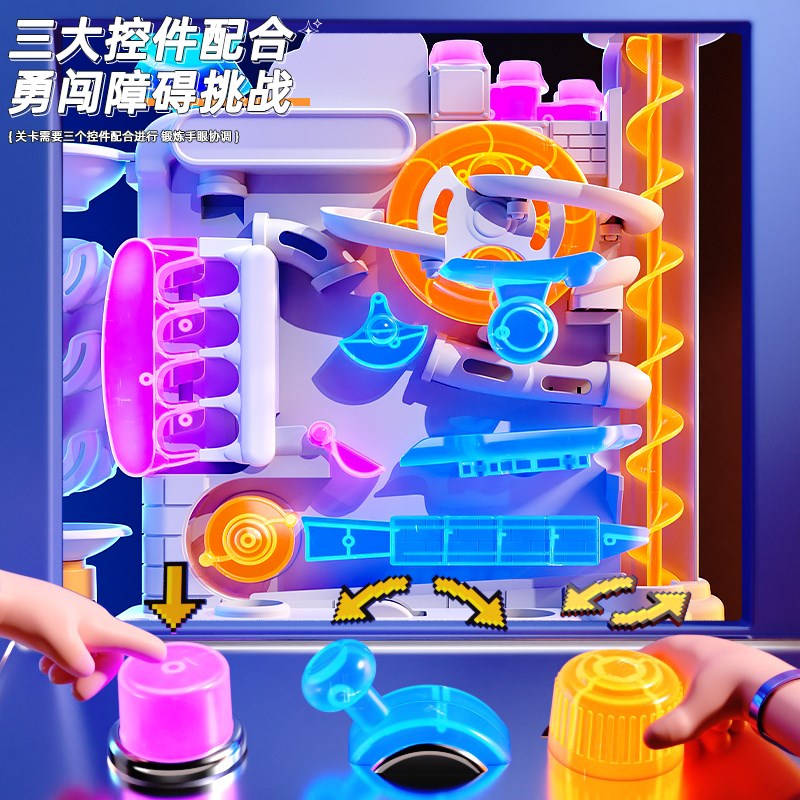 新年礼物儿童闯关疯狂滚珠轨道益智玩具思维训练注意力弹珠游戏机