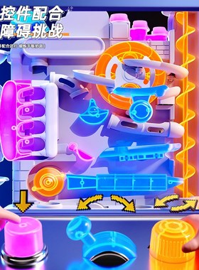 新年礼物儿童闯关疯狂滚珠轨道益智玩具思维训练注意力弹珠游戏机
