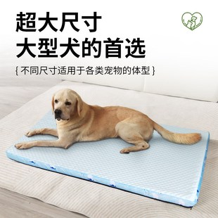夏季狗垫子睡觉用冰豆豆凉感宠物垫子窝可拆洗狗狗床猫窝四季通用