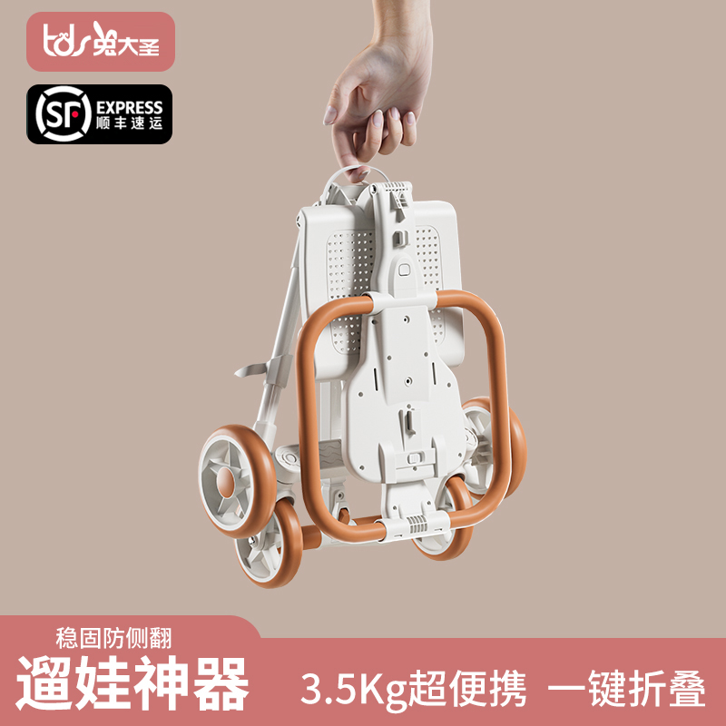儿童遛娃神器婴儿手推车超轻便携宝宝可坐可折叠一键收车溜娃神器