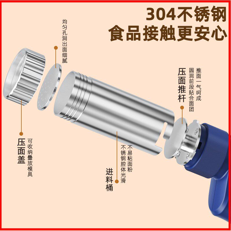 新款2024面条机家用全自动手持压面机小型电动饸络机和面压面条机