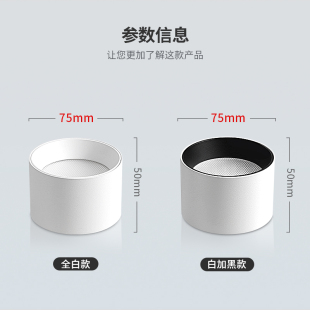 全光谱防眩护眼明装筒灯LED侧面灯带发光三重吸顶式简约家用客厅