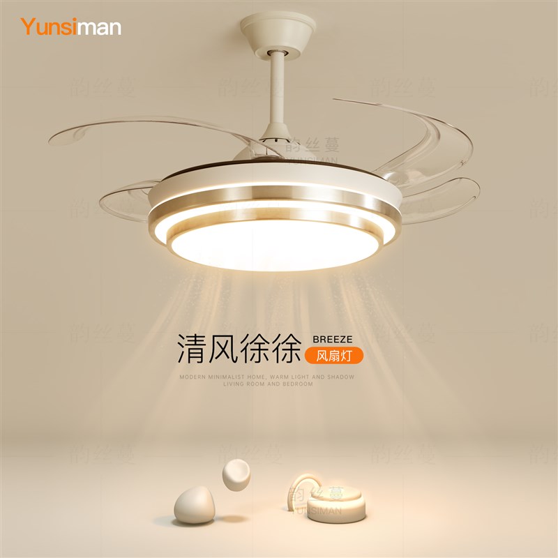 隐形风扇灯客厅灯简约现代led吸顶灯主卧室灯吊扇灯餐厅房间灯具