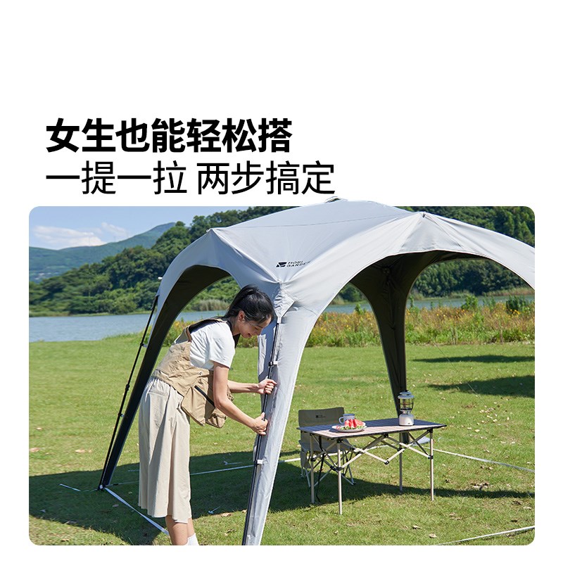 牧高笛假日穹顶帐篷户外露营黑胶防晒遮阳免搭建自动天幕懒人速开
