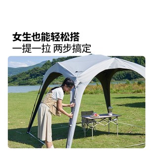 牧高笛假日穹顶帐篷户外露营黑胶防晒遮阳免搭建自动天幕懒人速开