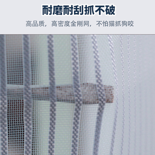 防蚊门帘全磁条金刚网夏季 新款 家用魔术贴沙门纱窗磁铁对吸隔断帘