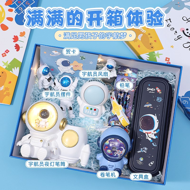 儿童节礼物男孩8-12岁仪式感送小学生创意给孩子生日网红宇航礼物