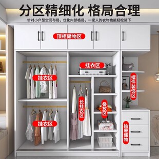 全实木衣柜家用卧室省空间推拉门衣柜小户型2025新款爆款定制衣橱