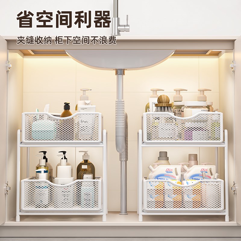 化妆室下水槽置物架浴室洗漱台柜下收纳盒拉篮整体橱柜内抽拉式分