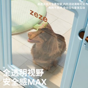 zeze亚克力狗狗围栏狗窝宠物室内防护栏兔子中小型犬透明狗笼子