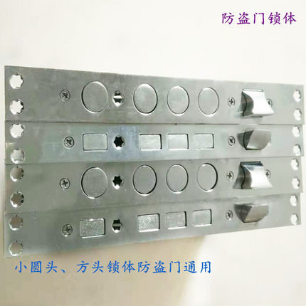 防盗门锁体房门圆头锁具锁配件室外大门方头家用锁芯机械锁通用型