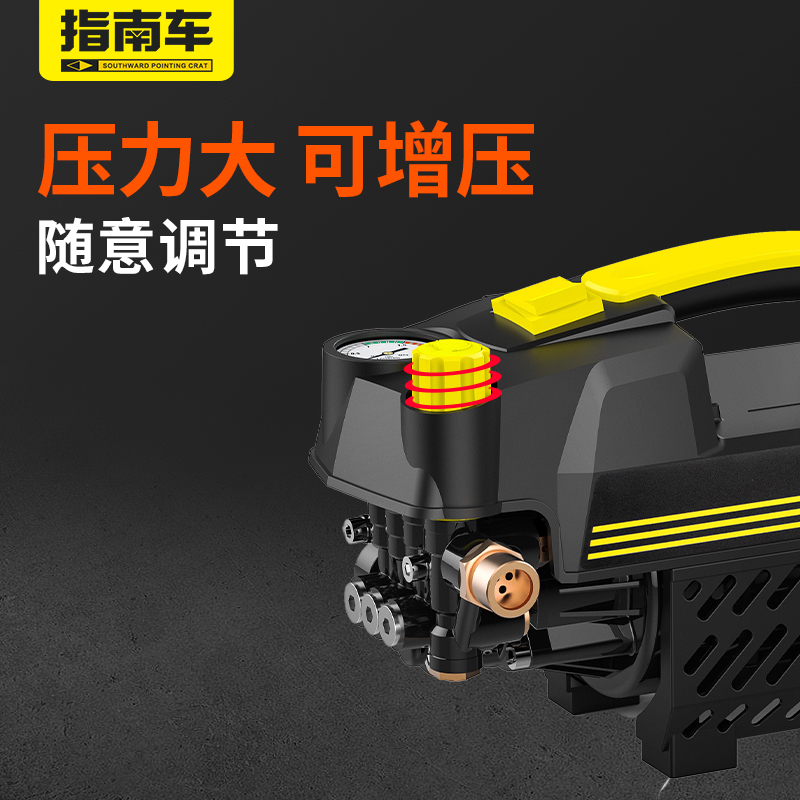 指南车高压洗车机可调压家用220v全自动洗鞋空调清洗机刷车泵水枪
