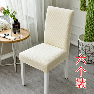 家用弹力通用餐椅套加厚座椅套餐桌椅子套罩凳子套椅垫子靠背一体