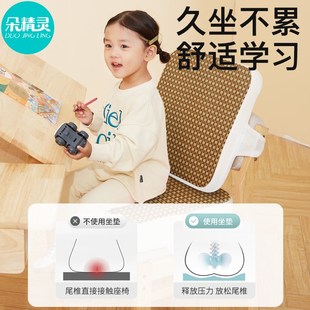 垫子 儿童增高垫宝宝餐椅加厚藤席坐垫小学生吃饭学习椅子座椅夏季