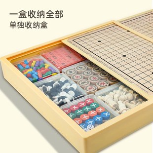 磁吸多功能棋盘多合一套装棋类益智玩具飞行儿童跳棋五子棋象棋三