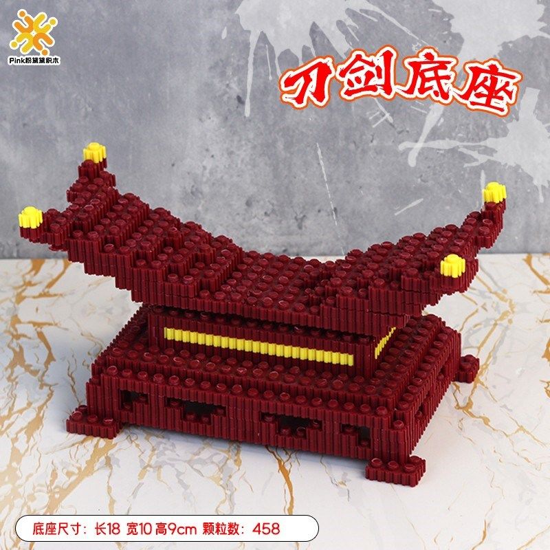 刀剑赛罗儿童积木玩具手工小颗粒立体拼图6-12岁生日礼物摆件男孩,玩具/童车/益智/积木/模型,普通塑料积木,淘宝优惠券,粉丝福利购,淘宝优惠卷