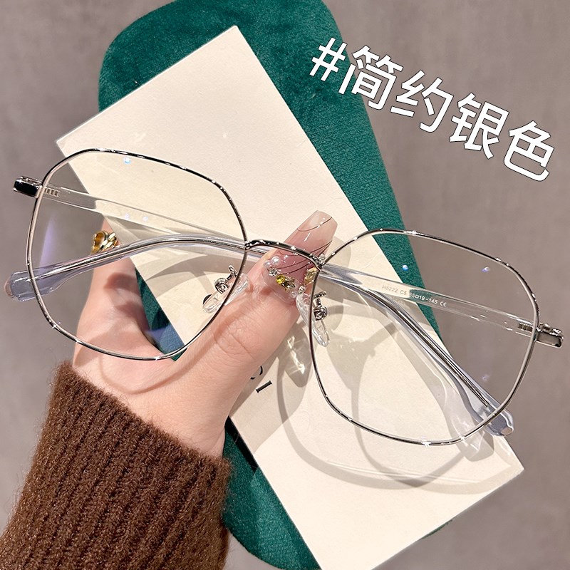 金丝近视眼镜框女可配有度数镜片大框素颜显白韩系圆脸眼镜架大脸