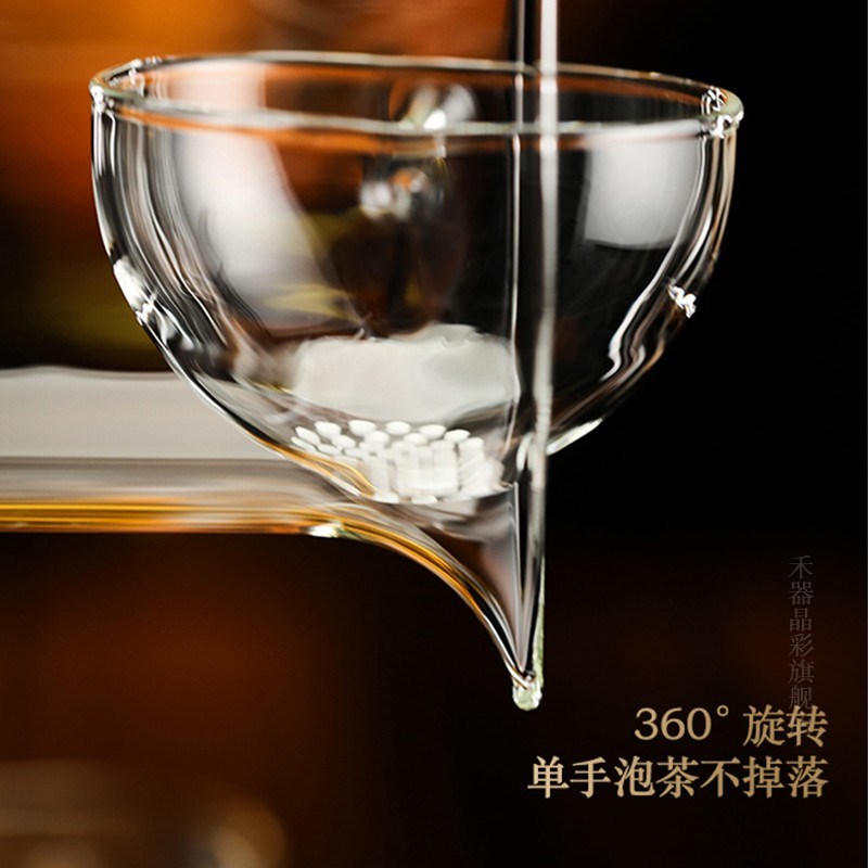 禾器沁润茶海小青柑冲泡壶禾器玻璃公道杯茶漏一体过滤泡茶杯