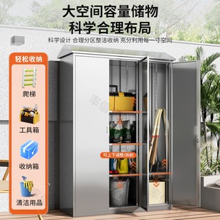 定做不锈钢户外柜防晒防水阳台柜庭院储物柜室外收纳柜花园工具柜
