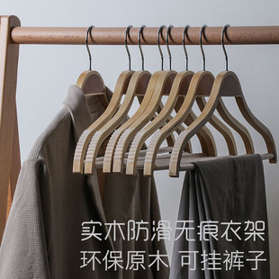 龙衣堂 竹木衣架 防滑可挂套装 环保实木晾晒衣撑木制木头衣架