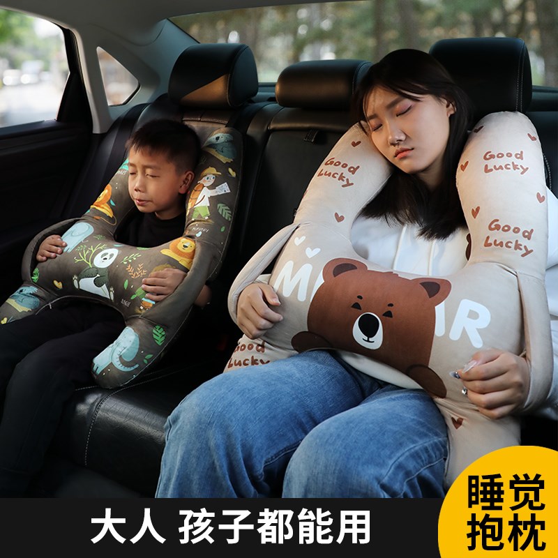 儿童汽车安全带防勒脖抱枕靠枕枕头车载后排睡觉神器大人睡枕睡垫