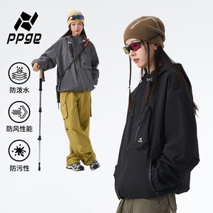 ppge户外软壳冲锋夹克上衣女2025年春季新款防风防泼水情侣登山服