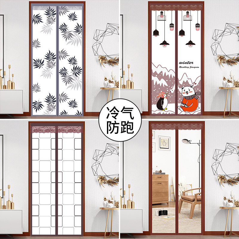 空调门帘防走冷透明挡风隔热家用B自吸夏天防蚊虫免打孔厨房遮挡