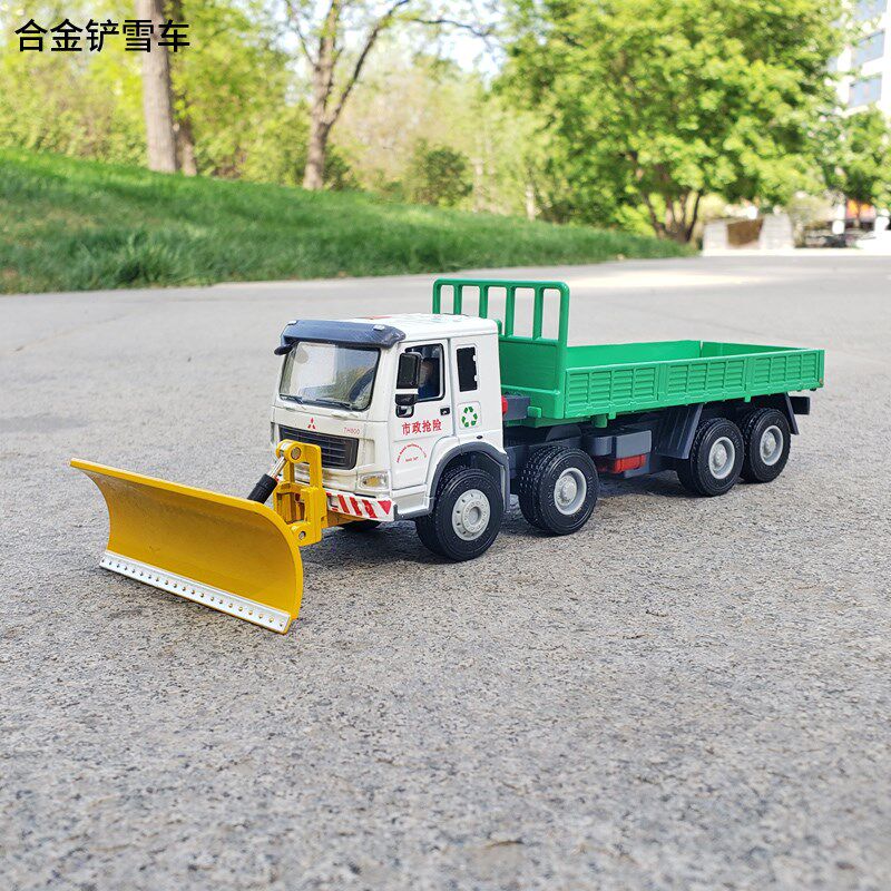 1:50铲雪车合金汽车模型道路清扫车市政抢险救援清理车金属玩具车