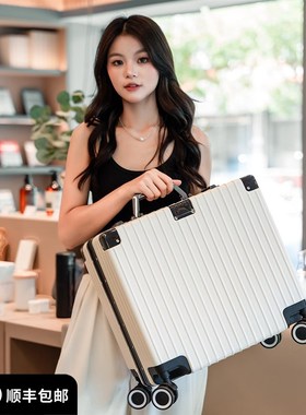白色小型轻便登机行李箱18寸不用托运20铝框方形结实拉杆旅行密码