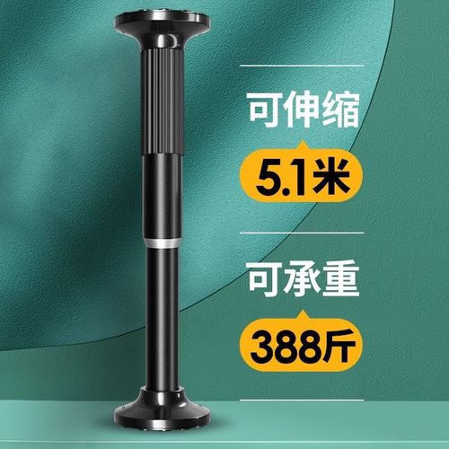 台顶装晾衣杆杆晒衣杆窗户家用单杆伸缩晾衣架免打孔晾衣架式阳台