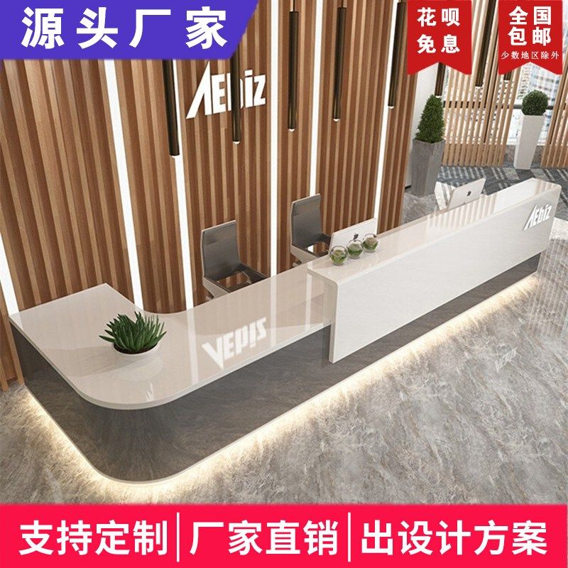 公司现代简约大型m前台接待台商场酒店大厅服务台美容院吧台定制