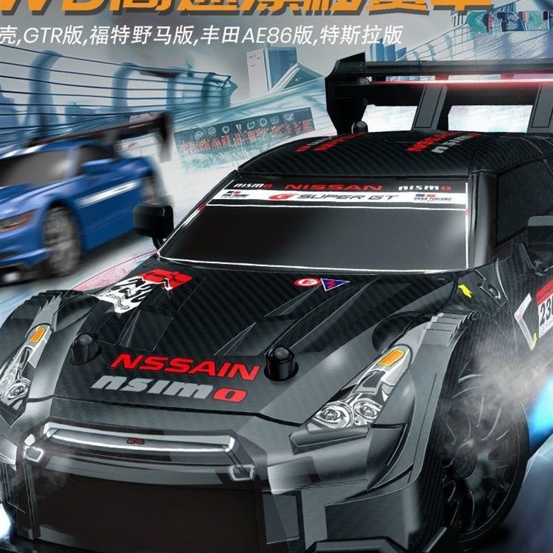 1:24漂移f高速遥控车AE86四驱赛车儿童跑车汽车模型玩具RC CAR