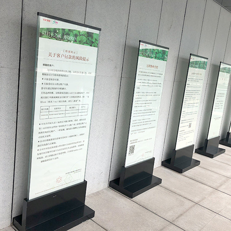 玻璃立牌不锈钢水牌广告展示牌丽屏展架立式落地宣传海报架子商场