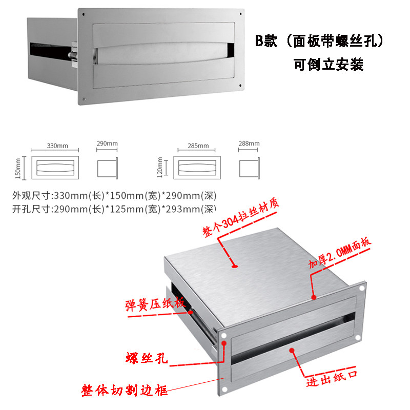 工程专用镜子后面304不锈钢暗藏暗E装嵌入式抽纸架抽屉式擦手纸盒
