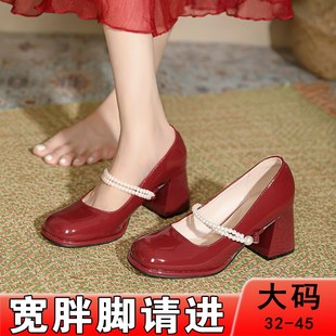 红色玛丽珍婚鞋方头中跟单鞋粗跟不累脚前掌加宽大码女鞋41到43