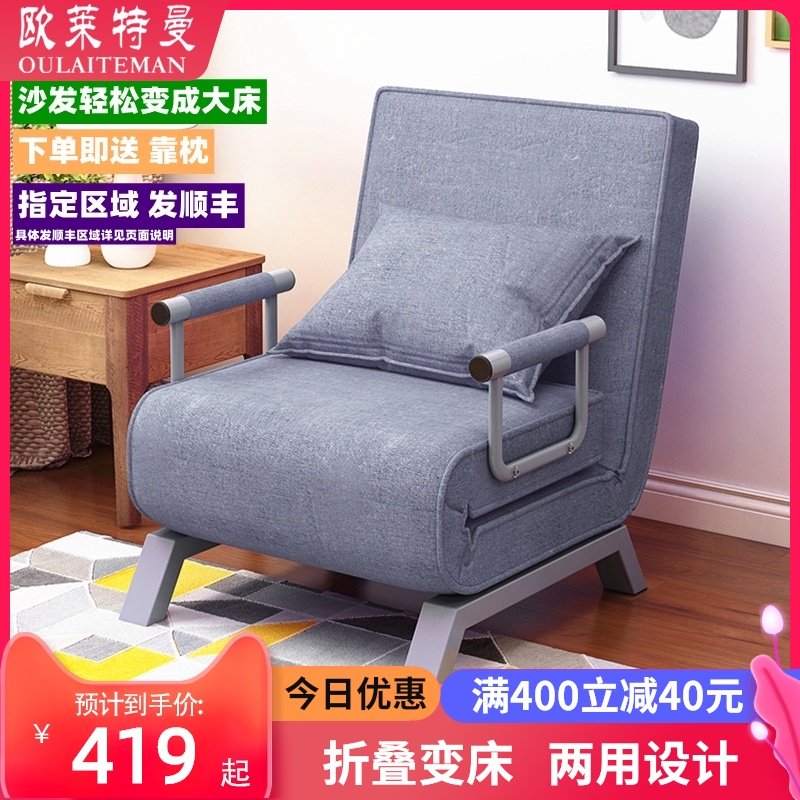 欧莱特曼多功能沙发椅 折叠床单双人懒人沙发床 午休陪护简约客厅,住宅家具,懒人沙发,淘宝优惠券,粉丝福利购,淘宝优惠卷