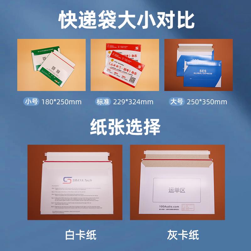快递信封定制文件袋封大学定k做发件袋专票用印logo纸入学保单袋