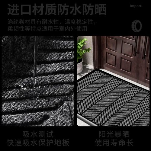 豪宅入户门地垫防滑耐磨玄关进门耐脏免洗门垫可裁剪地毯门口垫子