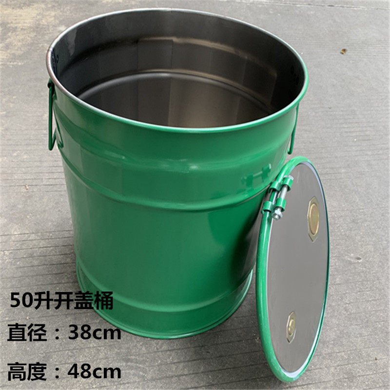 加厚50升开口汽l油桶柴油桶铁皮油桶备用油箱加厚型可携式油桶