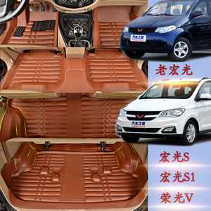 2010/2e011年2012 13款老款五菱宏光八座七座专用全包汽车脚垫皮