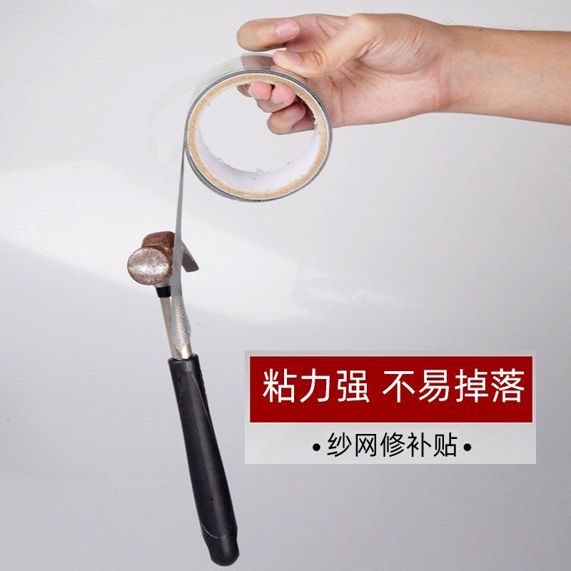 长条形纱窗纱门修补贴灰色纱网破洞配件粘贴片带背胶带防蚊虫补洞