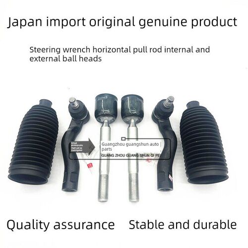 适用于雷克萨斯Ct200 Nx200 Nzx300普锐斯Zvw30舵机水平拉杆内外