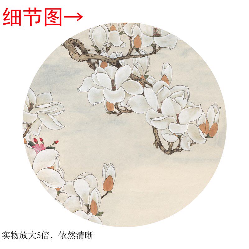 于非闇《玉堂富贵》客厅书房茶室装饰画挂画玄关水墨高清卷轴字画